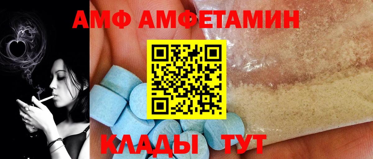Метамфетамин кристалл  Метамфетамин кристалл  Вход с VPN  Холмск 
