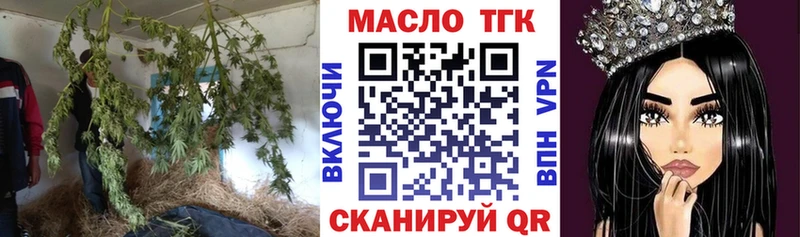 Дистиллят ТГК жижа Холмск