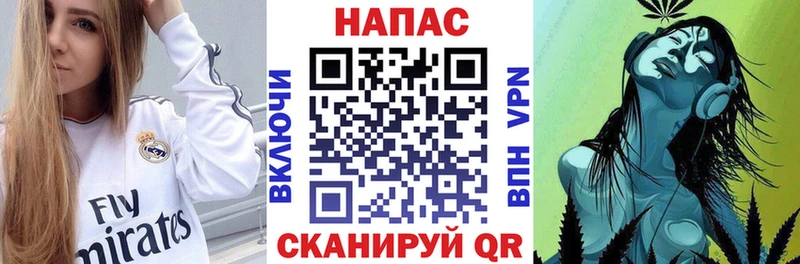 МАРИХУАНА VHQ Холмск